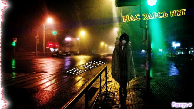 the meto - нас здесь нет смотреть онлайн