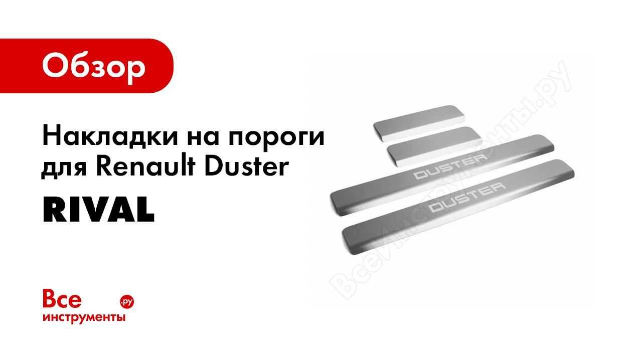 Обзоры ВсеИнструменты.ру