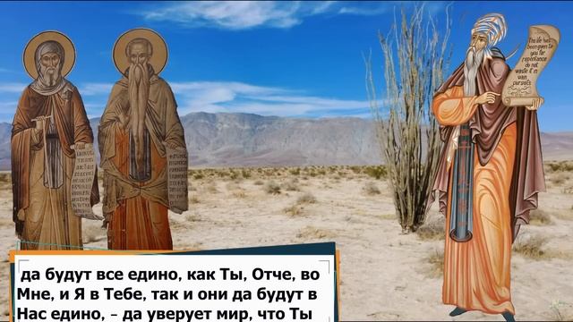 Евангелие дня с толкованием 10 июня 2022 года 90 псалом смотреть онлайн