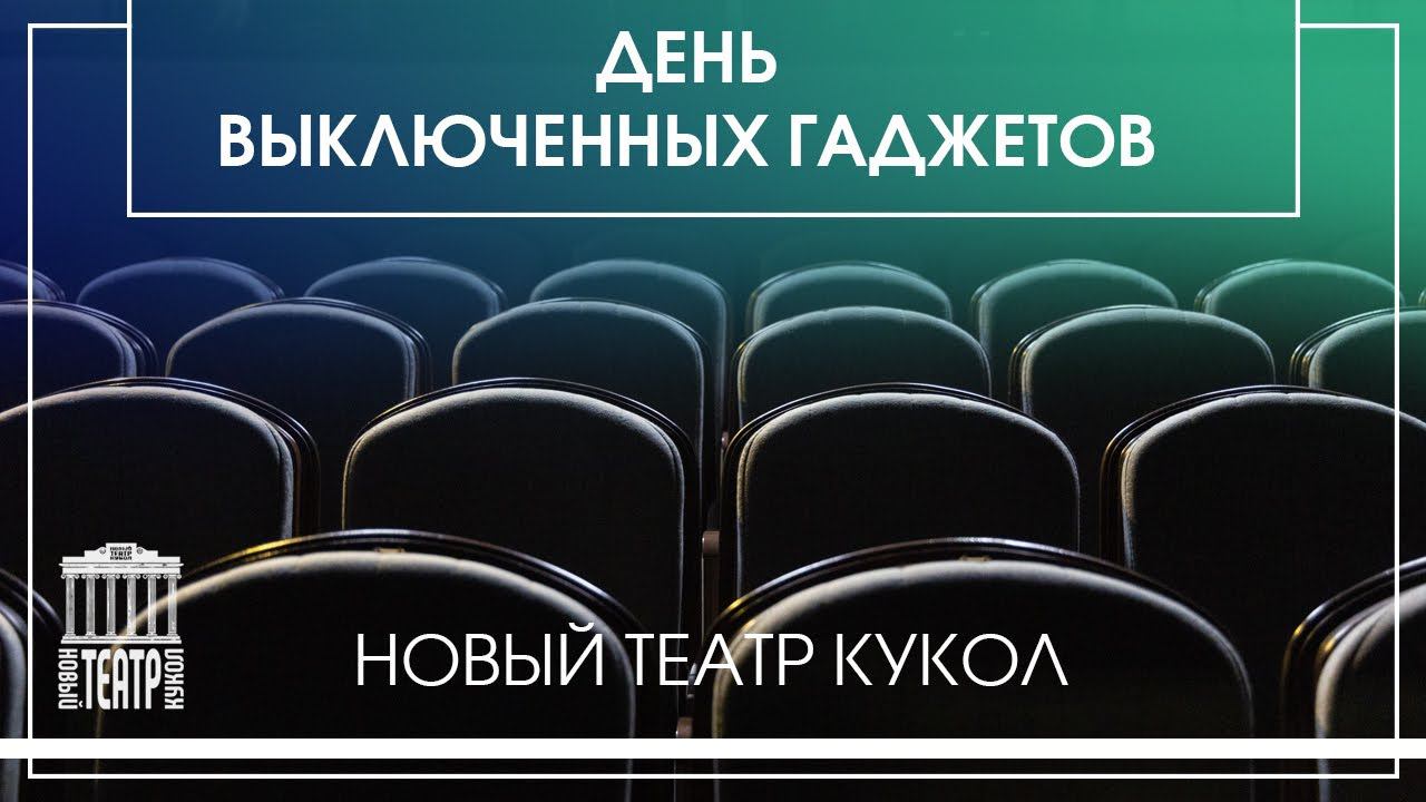«У меня зазвонил телефон. Кто говорит? Слон…» смотреть онлайн
