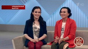 Специальный выпуск. Как "Прямая линия" меняет жизнь. Пусть говорят. Выпуск от 07.06.2018