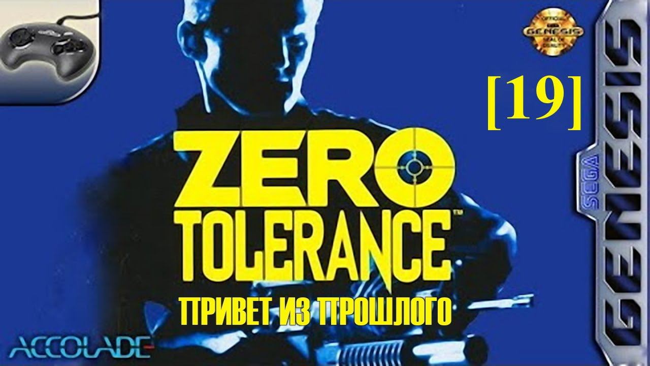 Zero Tolerance (Sega Genesis) [19] / Финал