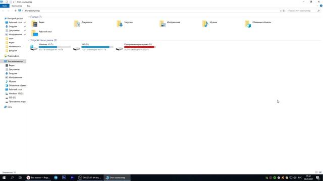 Восстановление и форматирование дисков