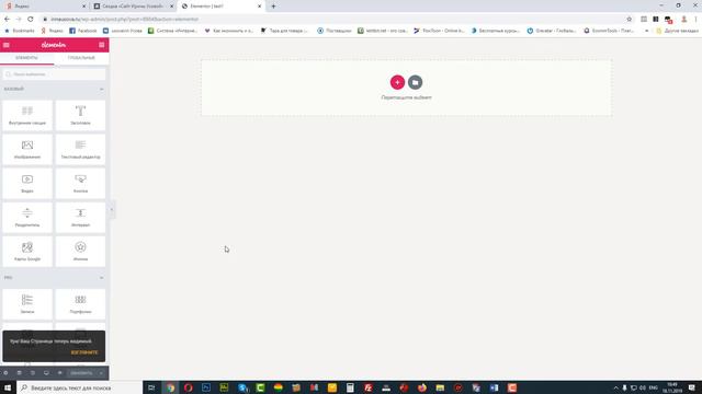 Тестовая страница смотреть онлайн