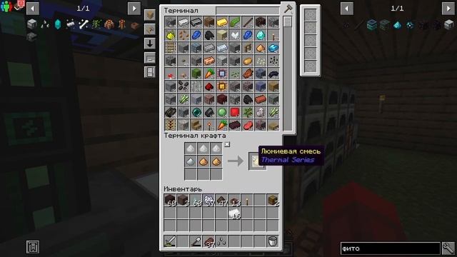 Гайд Mystical Agriculture, что то не так Lolilend майнкрафт #10