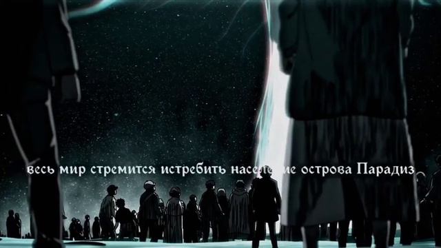 Я их перебью! Истреблю титанов! Всех до единого! Attackontitan #erenyeager #атакатитана #эренйегер