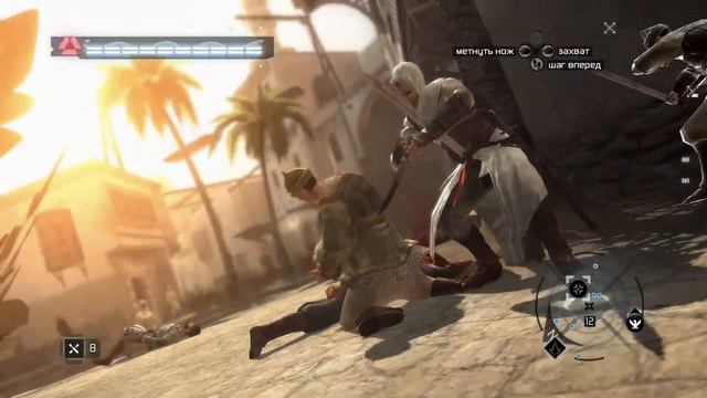 Прохождение Assassin's Creed часть [8] Ничто не истинно, все дозволено (Дамаск) смотреть онлайн