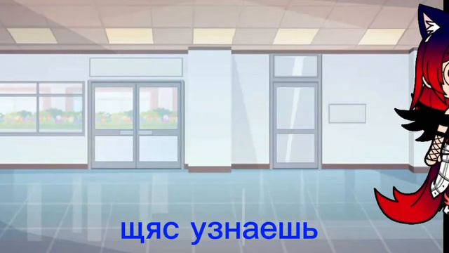 "чем тебе нравится новый учитель ?" меме смотреть онлайн