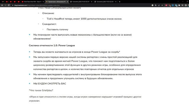 КАК ПОЖАЛОВАТЬСЯ НА ИГРОКА В БРАВЛ СТАРС! КАК ПОЖАЛОВАТЬСЯ НА ИГРОКА В СИЛОВОЙ ЛИГЕ В BRAWL STARS! смотреть онлайн