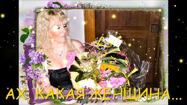 Dimitri Sharkov-АХ, КАКАЯ ЖЕНЩИНА...- Oh, WHAT A WOMAN..-The Best Russian Retro смотреть онлайн