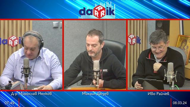 Здравната беседа с д-р Ненков - 08.03.2024 смотреть онлайн
