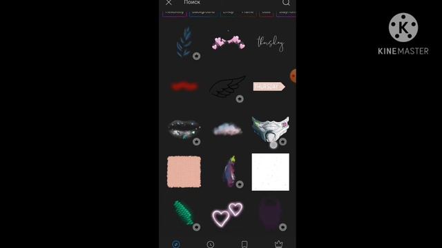 как сделать обложку?✨ смотреть онлайн