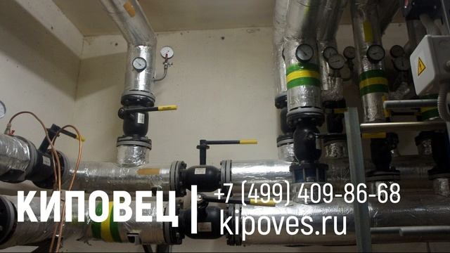 Оборудование теплового пункта - КИПОВЕЦ - Москва смотреть онлайн