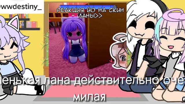 реакция улей на тики токи(тт) 😨 gacha live прочитайте описание, пже🔥 смотреть онлайн