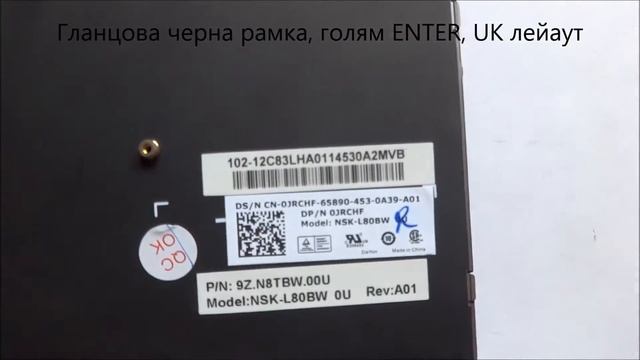 Нова, оригинална клавиатура с подсветка за Dell Inspiron 14 3421 14R 5421 Vostro 2421 от Screen.bg смотреть онлайн