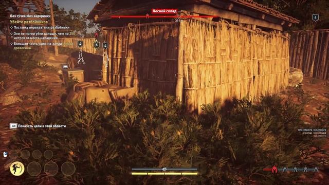 Assassin's Creed Odyssey | Охота на Циклопа #1 смотреть онлайн