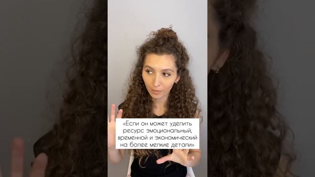 ПОЧЕМУ НАМ НРАВЯТСЯ УХОЖЕННЫЕ ЛЮДИ? смотреть онлайн