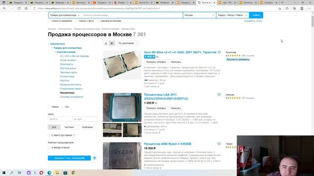 Жесть. Резкое подорожание!!! Процессоры по цене ноутбуков!!! Где купить процессор? Цены ДНС. Авито. смотреть онлайн