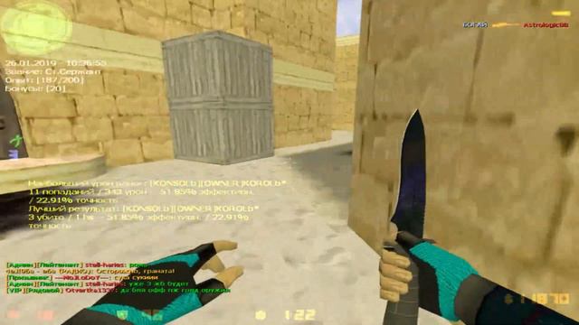 Тупой админ мне забанил без причины сервер ДЫШИ ВО МГЛЕ © [2018] l CS 1.6 смотреть онлайн