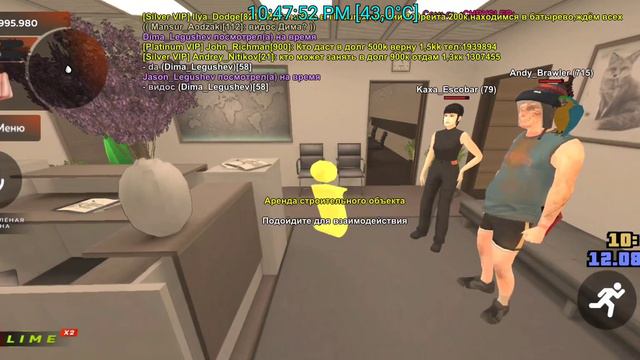 Ловля строек на блек раша словил вышку лыткарино. Black Russia смотреть онлайн