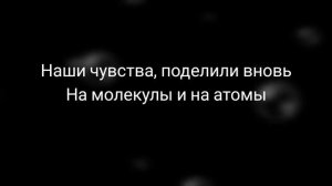 Артем качер Девочка не плачь