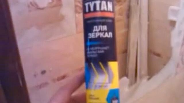 На что и как приклеить зеркало смотреть онлайн