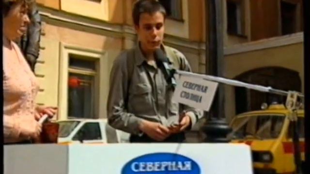 1998 Свободный микрофон - Андрей Дмитриев смотреть онлайн
