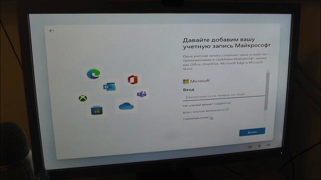 Теперь создать автономную учётную запись при установке Windows 11 можно без отключения интернета ! смотреть онлайн