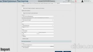 Регистрация на портале ELPTS.RU, Регистрация в СЭП, Электронное ПТС