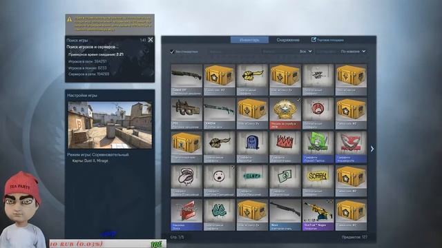 Counter-Strike: Global Offensive!!А как стрелять? СТРИМ!!!Поднимаем рейтинг!!! смотреть онлайн