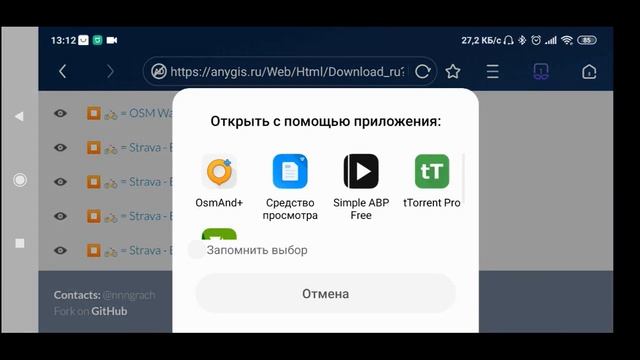 Создание маршрута смотреть онлайн