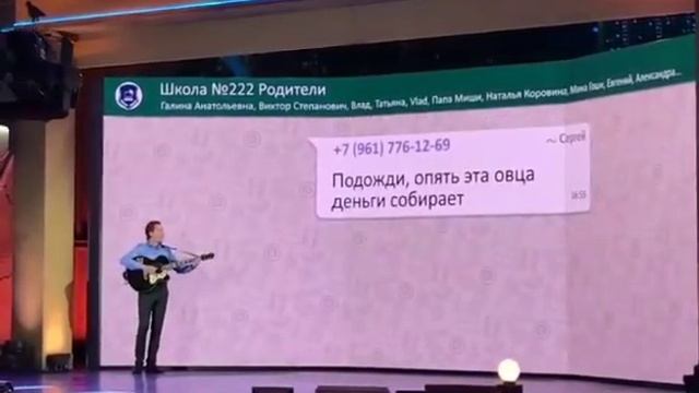ШУТКИ. Школа №222 Родители. смотреть онлайн