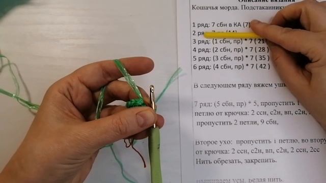 Уроки вязания. Подставка под кружку "Мартовский котик". Часть 1 смотреть онлайн