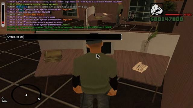 GTA SAMP: РП редактирование фотографии (Часть 1) смотреть онлайн