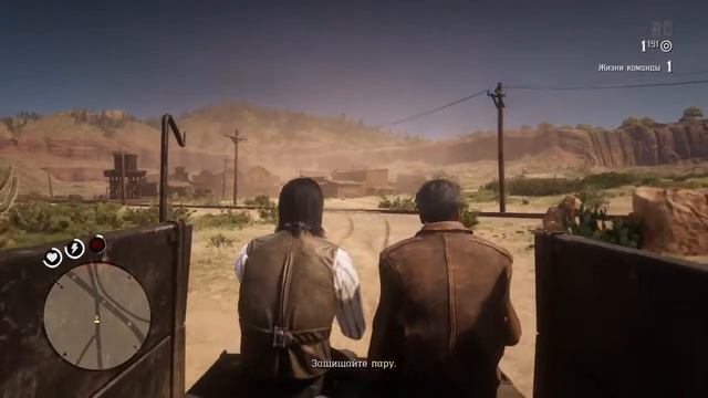 RDR2 Online - Непыльная работа смотреть онлайн