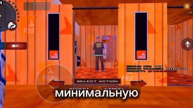 Путь развития на Бамбулби серия первая (SAMP ARIZONA) SAMP ARIZONA смотреть онлайн
