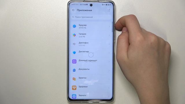HUAWEI NOVA 11i | Как сбросить настройки приложений на HUAWEI NOVA 11i смотреть онлайн