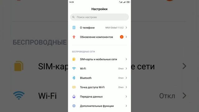 Что Делать Если не Приходит Смс Код в Телеграм, не Звонит или не Заходит в Телеграм смотреть онлайн