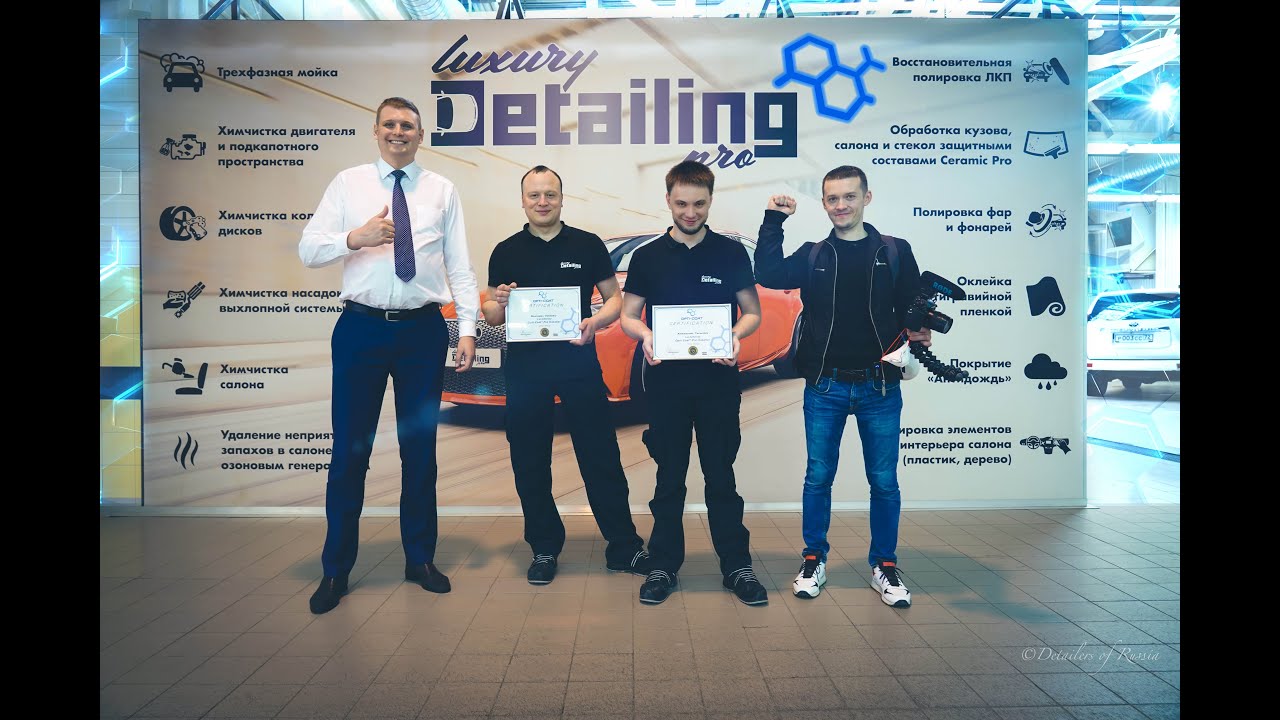 ДЕТЕЙЛИНГ ЦЕНТР НА БАЗЕ ДИЛЕРСКОГО ЦЕНТРА. ВОЗМОЖНО ЛИ ТАКОЕ? LEXUS ТЮМЕНЬ