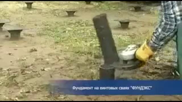 баня на винтовых сваях отзывы смотреть онлайн