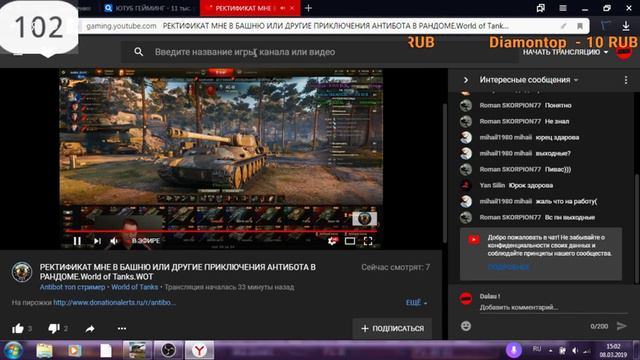 Wot Blits ! СОБИРАЮ НА ТОПОВЫЙ ТАНК! смотреть онлайн