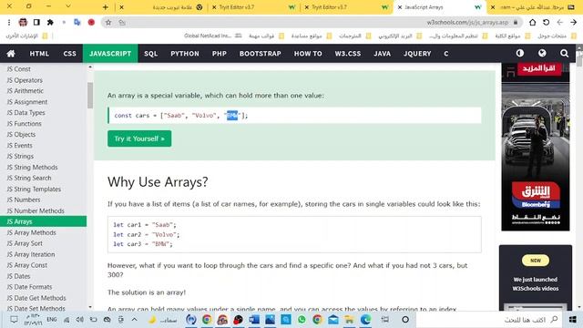 برمجة متقدمة (نظري) - المحاضرة الثامنة (مراجعة في JavaScript) - أ. يوسف التركي смотреть онлайн