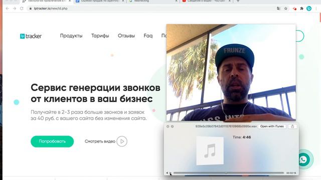 Менеджеры сливают клиента потому что клиент ведет разговор. (Разбор ошибок продаж) смотреть онлайн