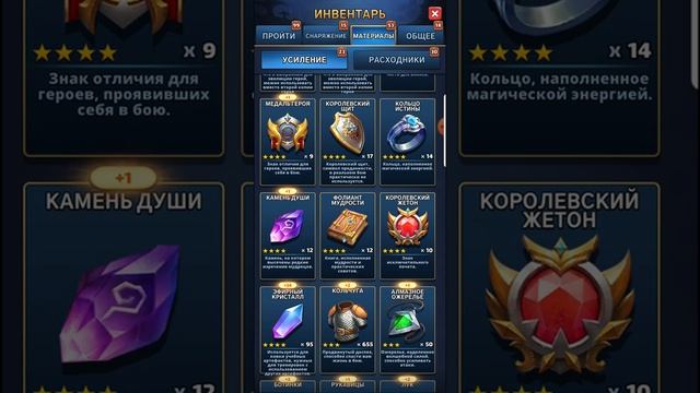 АЛХИМИЧЕСКАЯ ЛАБОРАТОРИЯ И ЗАМОК 23 УРОВНЯ,ДЛЯ ЧЕГО ЭТО ВСЕ!MYTH PUZZLES,GODS STRIKE смотреть онлайн