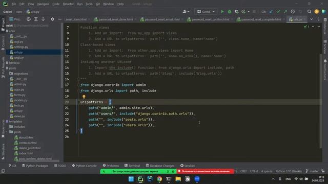Python Backend Osh 5 group #7 смотреть онлайн