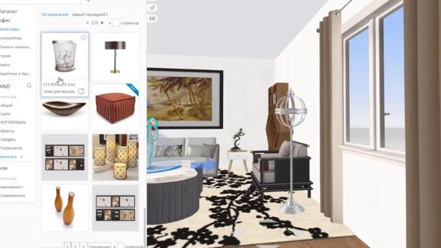 Вебинар - бесплатный мастер класс по 3д дизайну интерьеров и визуализации смотреть онлайн