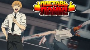 Человек бензопила против демона летучей мыши