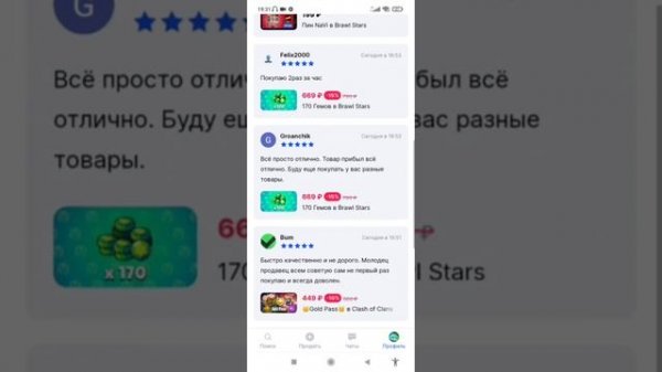 ОБЗОР САЙТА PLAYEROK