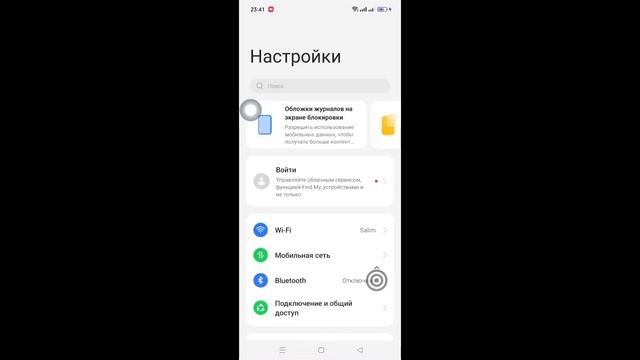 Как просмотреть удаленное сообщение в Messenger | См. удаленные сообщения в Messenger -2023. смотреть онлайн