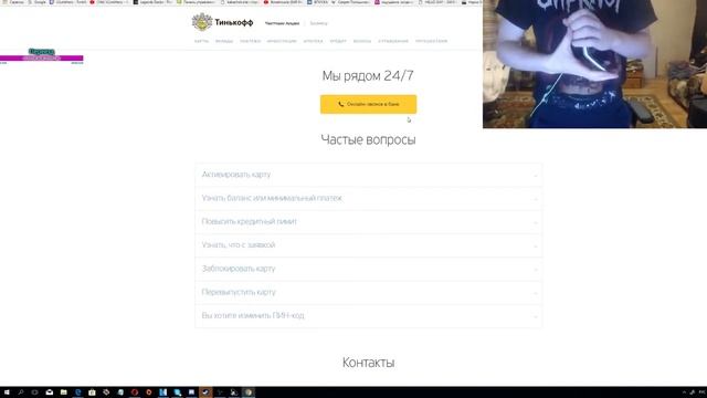 Вжлинк разломил телефон на стриме из-за тинькова смотреть онлайн